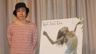 Coccoの初主演映画『KOTOKO』初日を迎えて塚本晋也監督感無量！「普遍性のある作品になった」