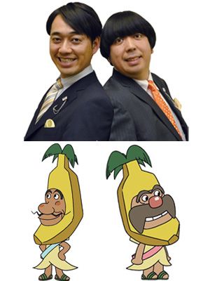 バナナマンが「バナナマン」を演じることに!?映画「アンパンマン」最新作にコンビで声優参加決定！