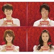武井咲、母との上京思い出し涙も!? 長澤まさみ、佐々木希、石川遼出演「母の日ガーナ」キャンペーンCM放送!