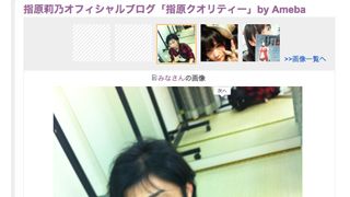 「ミューズの鏡」に元・野猿ボーカルがスタッフで参加!指原莉乃が暴露!