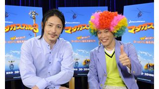 玉木宏が再びライオン役に！『マダガスカル3』の声優続投決定