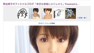 釈由美子がえろえろ詐欺!?バストが小さくなり…「寄せて上げて、更に底上げ」と告白！
