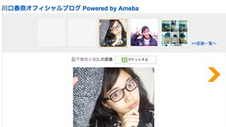 正統派美少女川口春奈、すっぴんも絶品！メガネ姿に絶賛の声！