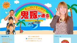 北斗晶、カードハッキング被害に！「テレビの中の世界だと思ってたら、大間違いだよ～～～～!!」