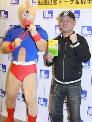 復活 キン肉マン が好調なゆでたまご お気に入りのベストバウトは キン肉マンvsウォーズマン シネマトゥデイ