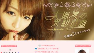 元SDN48大堀恵、痴漢被害…「まだあの感覚が残っています」と怒り！