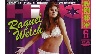 負け組がなんだ！挫折から復活したスターに学べ！「あの人は今！」-映画秘宝