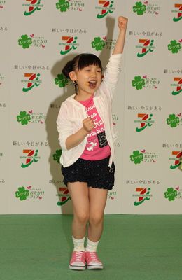 芦田愛菜、歌って踊って初披露したCMタイアップソングは振り付けも自身のアイデア！