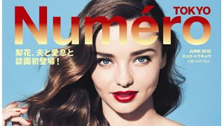 超美人！「ヤッバイネ、リモーネ」のミランダ・カー、夫オーランド・ブルームは「とてもいいパパ」子育て秘話明かす