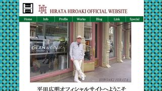 ジョニデの吹き替えで知られる声優・平田広明が個人事務所設立！