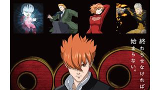 これが新時代の「サイボーグ009」だ!『009 RE:CYBORG』新ポスターが公開!