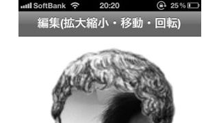 気分は阿部寛!日本人でも古代ローマ人になれる!?「テルマエ・ロマエ」着せ替え写真アプリ配信中!