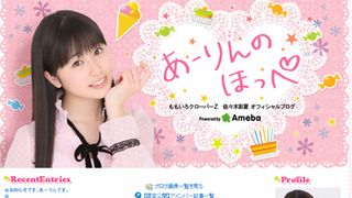 ももクロ佐々木、乳歯抜く…に「高校生で？」と驚きの声多数！