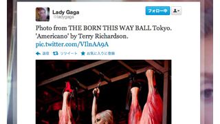 レディー・ガガ、パワーアップした新生肉ドレス披露!日本公演後にツイッターで公開!