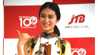 武井咲、海外ウエディングは「大人になってから」 JTBの新CMキャラクターに抜てき!