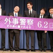 渡部篤郎が5人ずらり!?本物は誰だ?