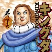 荒木飛呂彦、井上雄彦、本宮ひろ志も参加!1人1コマ、1,000人でマンガを描き上げるソーシャルプロジェクト!