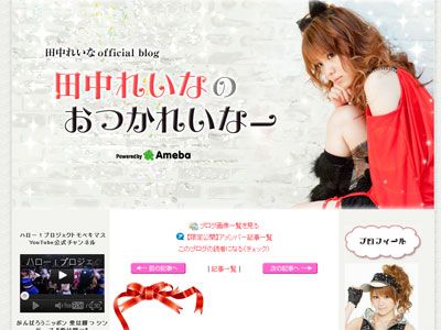 田中れいながニセ札発見 やばくない え でもそれって シネマトゥデイ