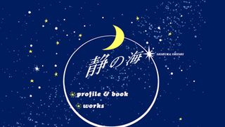 テレビドラマ「クレオパトラな女たち」は全8話で終了へ…脚本家・大石静が明かす