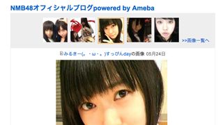 これはかわいい!NMB48期待の星・渡辺美優紀、すっぴん公開!つぶらなひとみが魅力の正統派アイドル!