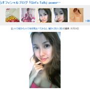 上原さくら、すっぴんとメイク後では別人!ビフォアー&アフター写真公開!
