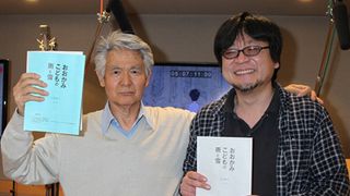 菅原文太、細田守監督『おおかみこどもの雨と雪』で6年ぶりの声優へ