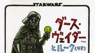 もしもダース・ベイダーがまじめに子育てをしたら…?ルーカスフィルム公認の『スター・ウォーズ』絵本が発売!