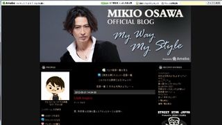 大沢樹生がブログで長女の死産を報告……「涙が止まらなかった」、悲しみの胸中を吐露