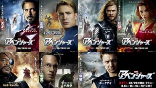『アベンジャーズ』ありえないほど最強のヒーロー7人のポスターがずらりそろい踏み！