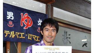 『テルマエ・ロマエ』興収50億円突破！『海猿』以来の快挙！