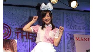 真野恵里菜、メイド服でニャン！“セクシー解禁”写真集にドキドキ！