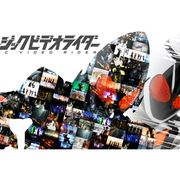 平成ライダーミュージックビデオ集がキター!豪華アーティストとライダーが共演!