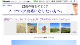 超ゴージャス！道端美女3姉妹、ビキニ写真を公開