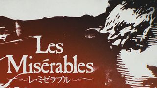 アン・ハサウェイが歌う『レミゼ』!日本公開12月28日に決定!