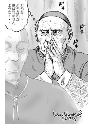 テルマエ 原作者はチャーミングな老人に定評あり ドキドキのローマ法王イラストを描き下ろし シネマトゥデイ