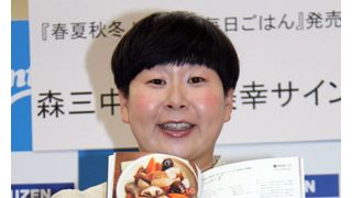 森三中の大島、結婚10周年で子どもも「欲しい」