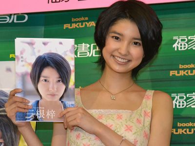 大型新人女優 三根梓 ファースト写真集に わたしの女優として一歩踏み出す気持ちが表現されています シネマトゥデイ