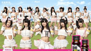 NMB48がへそ出しネコ姿で「ニャンニャンニャハ」!新曲披露!