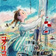 『コクリコ坂から』2週連続でトップ!『ドラゴン・タトゥーの女』は巻き返しならず