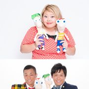 日本人初!渡辺直美&COWCOW、デヴィッド・ベッカムも出演したディズニーのトーク番組に出演決定!