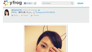 AKB48秋元才加、とってもかわいい小悪魔に!ファンから絶賛コメントが続々!