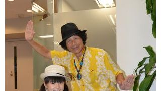 間寛平、新ユニット結成!7歳の美少女子役と「チャチャマンボ島」をリリース!目指すは世界進出!