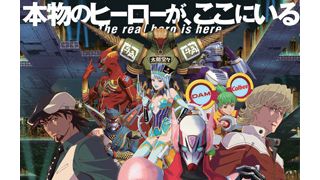 劇場版『TIGER & BUNNY』新ビジュアルが公開!主題歌はテレビ版に続きUNISON SQUARE GARDENに!