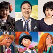しずくちゃん4歳、ハリウッドアニメ声優初挑戦!トータス松本&能年玲奈も初声優!