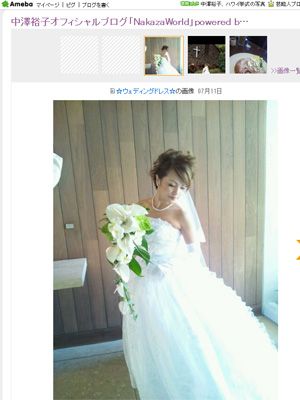 中澤裕子、ハワイ挙式でのウエディングドレス姿公開！「鎖骨ラインがやばいぐらい綺麗」