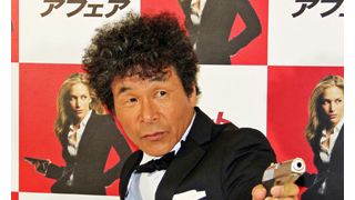間寛平、「007」風タキシードでギャグ連発!「すごく面白いドラマを僕がつぶしている気がする」