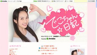 「ももいろクローバーZ」リーダー百田夏菜子、18歳に！深夜組に仲間入り