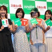 相田翔子、今もWinkメンバーときっぱり!キャストたちと語る名作ジブリ映画の魅力!