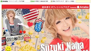 鈴木奈々「結婚が決まったら、皆さんにすぐ報告」とブログで事前告知