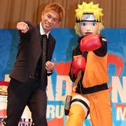 WBC・WBA世界ミニマム級統一王者・井岡選手が「ナルト」の試写会に登場! “螺旋丸パンチ ”を披露して「次の試合で使います」